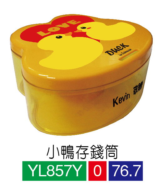 小鸭存钱筒