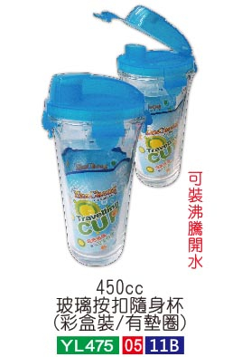 玻璃樂扣環保杯
