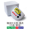 跑步計步器