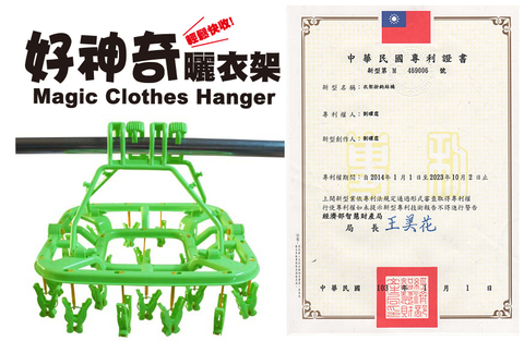 衣架.方形22夾好神瞬收曬衣架