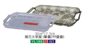 盘子.雕花水果盘