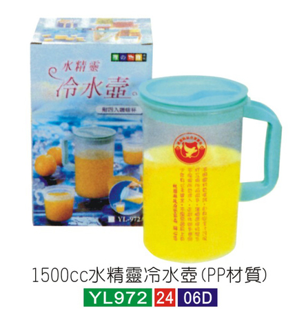 水壺.1500CC水精靈冷水壺