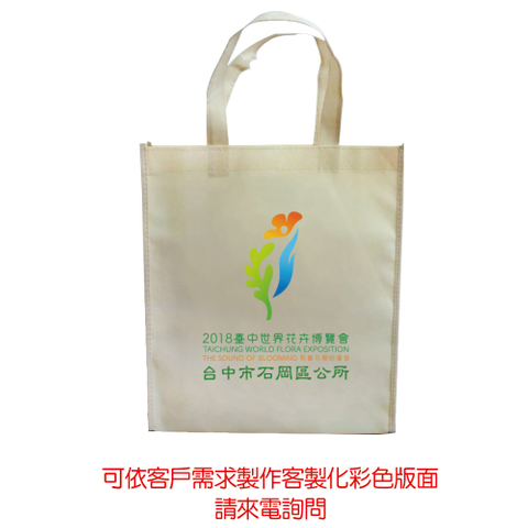 購物袋.客製尺寸及圖ˋ案