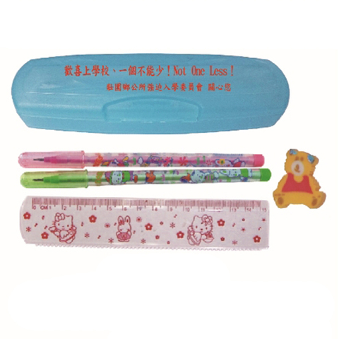 鉛筆盒.文具收納盒