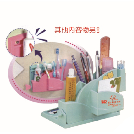 刷牙用品.多功能盥洗組