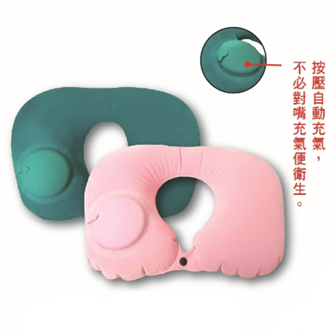 按壓式自動充氣枕(紙盒裝)