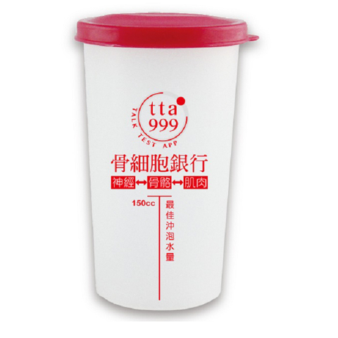 塑膠杯.350cc巧巧杯(凸蓋)