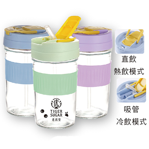 韓式兩用玻璃咖啡杯