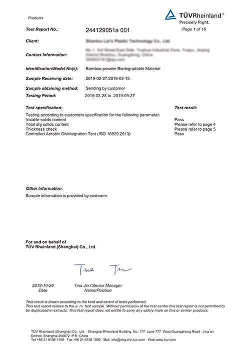 德國萊茵可堆肥_頁面_1