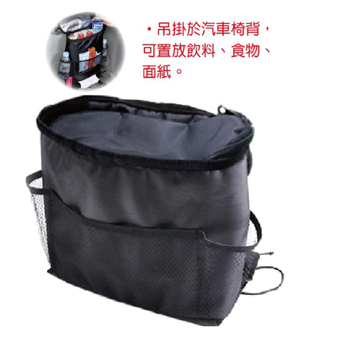 車用保冰收納袋(牛津布)