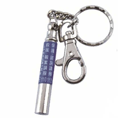 手壓鍊銅製防身口哨