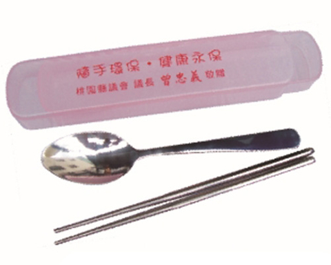 不锈钢.抽取式#304餐具组