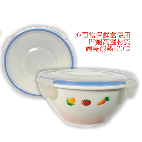 微波泡面碗 保鲜盒 碗 台湾制造