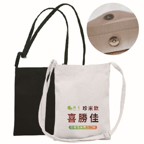 純色簡約12安帆布手機包 斜揹磁扣封口