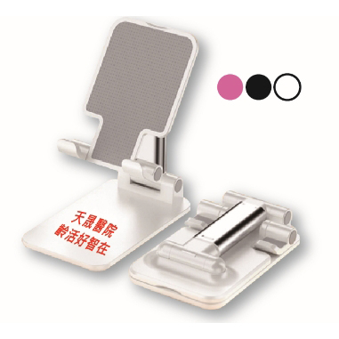 鋁合金手機支架