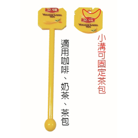 搅拌棒