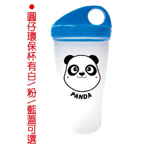 塑膠杯.圓仔500cc輕鬆提水杯
