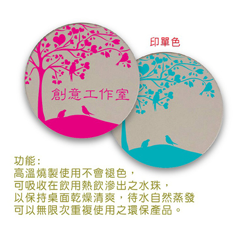 陶瓷耐熱吸水杯墊