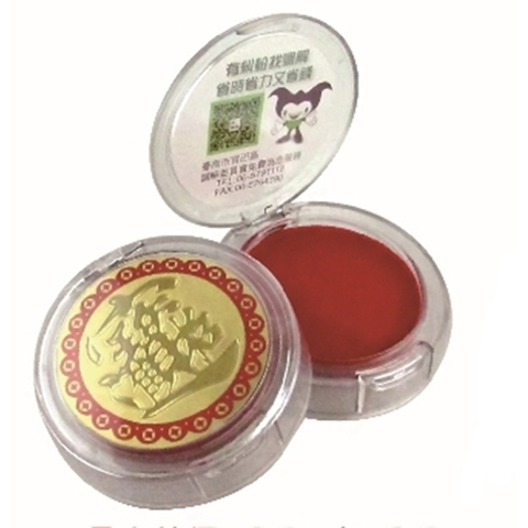 圓形招財印寶(大)透明含金箔片/外徑8cmX高2cm