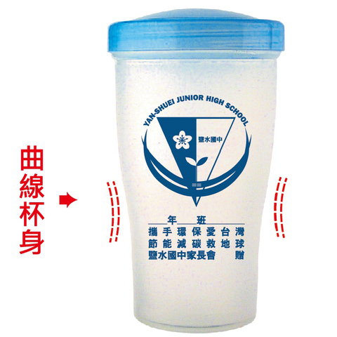 塑膠杯.500CC歡樂杯