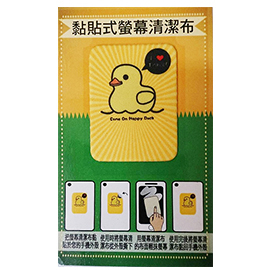 3c 手機週邊 小鴨手機清潔擦