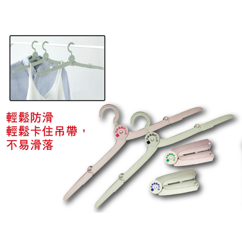 旅行摺疊曬衣架