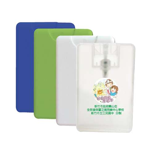 20ml便攜卡片噴霧瓶