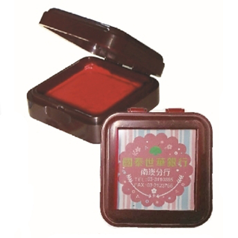 印泥盒.方形招財印寶